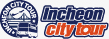 인천시티투어